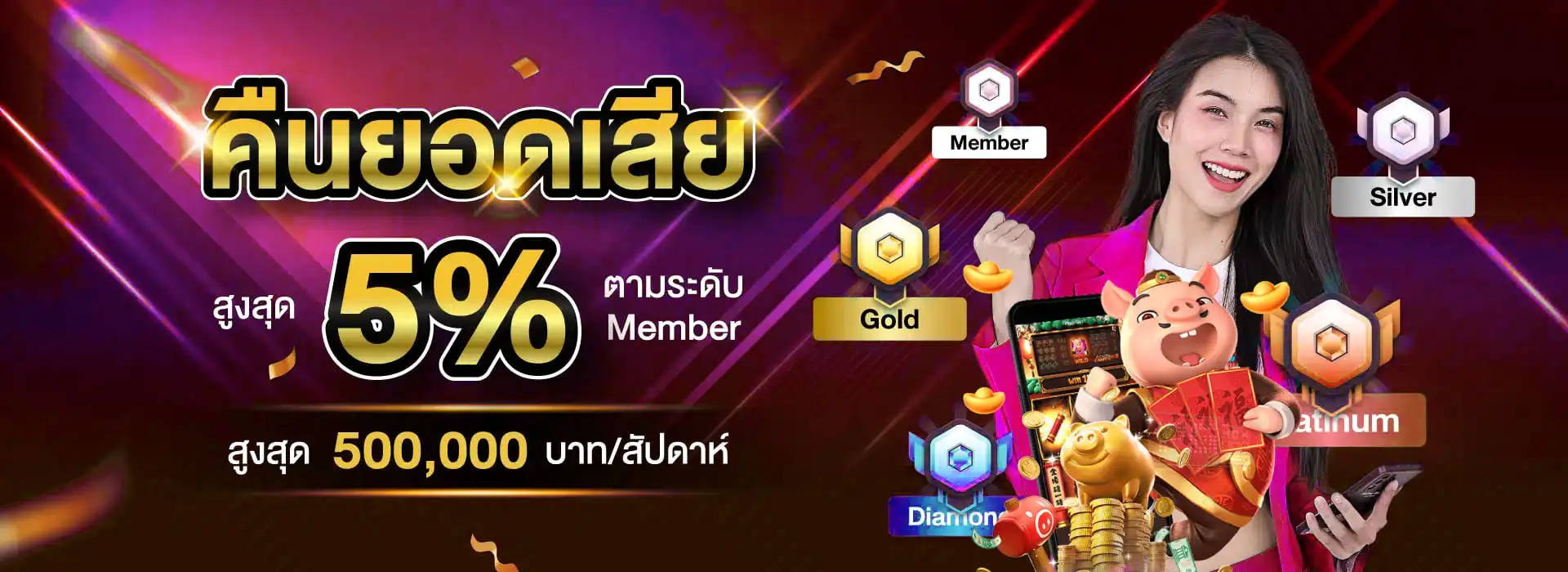sky sports สล็อต